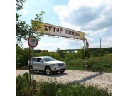 Хутор Пасека