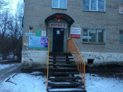 Дом сервис
