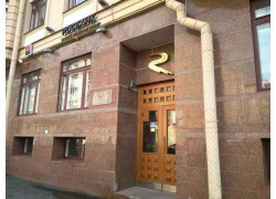 БЦ Renaissance House