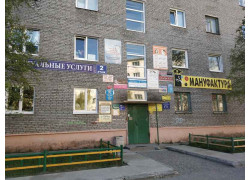 Флэш