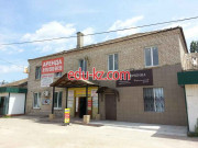 Компания Вершина