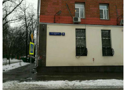 Восток-6