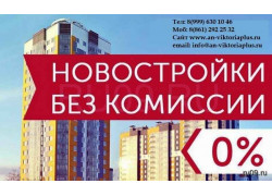 Ан-викторияплюс