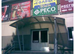 Солнце