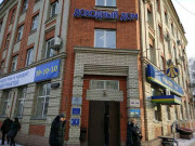 ДЦ Доходный Дом