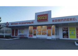 Нижнекамский коммерческий центр