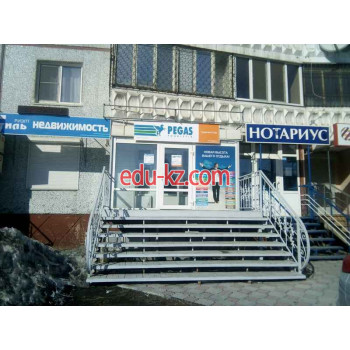 Стиль