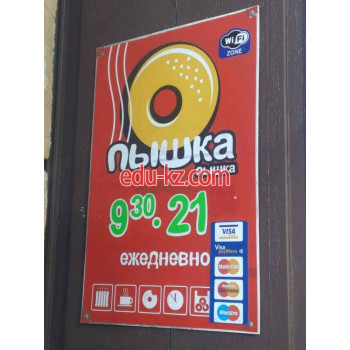 Эстейт консалтинг