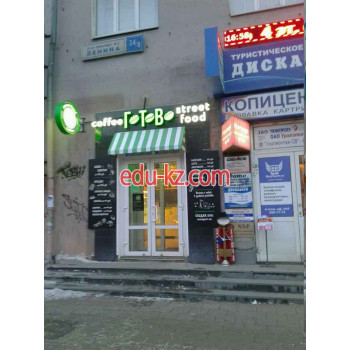 Жилье Урала