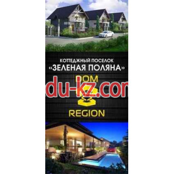 Dom23Region