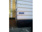 Басманный парк