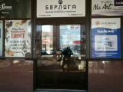 Новая заря