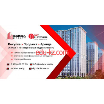 Агентство недвижимости RedStar. Realty - на портале realty555.ru