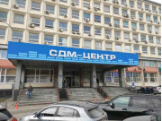 СДМ-Центр