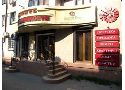Абсолют Крым