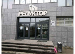 Редуктор