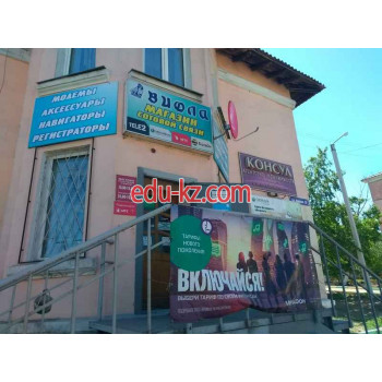 Агентство недвижимости Консул