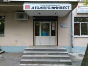 Атомпроминвест