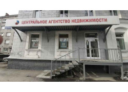 Центральное Агентство недвижимости