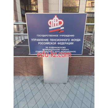 Бизнес-центр ПФР - на портале realty555.ru