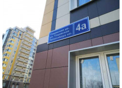 Квартал Острова