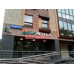 Апарт-комплекс Petrovsky Apart House