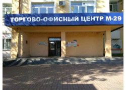 Окна