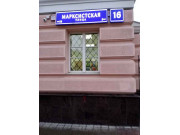 Mosalarko Plaza