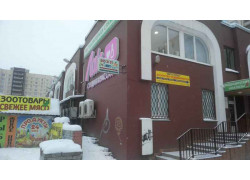 Вита-Люкс