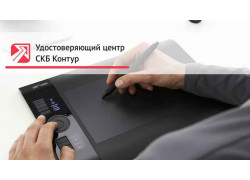 Сервисный центр СКБ Контур