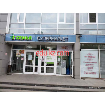 Курья
