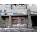 АлександрА