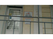 1 Континент