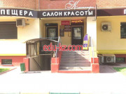 Агентство недвижимости Держава в Домодедово