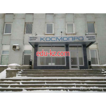 Космопро