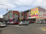 Авангард