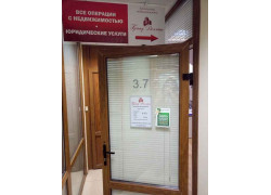 Гранд риэлти