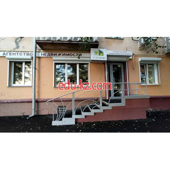 Городское бюро недвижимости и оценки