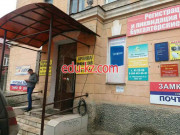 Агентство недвижимости Дельта комплекс