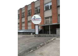 По Кристалл