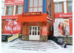 Ардо