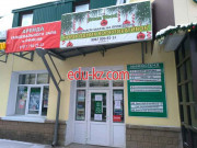 Бизнес-центр ГринВуд - на портале realty555.ru