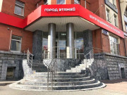 Город Этажей