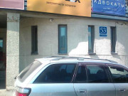 Бизнес-центр на Каменской