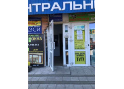 НИТИ