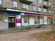 Жилобмен