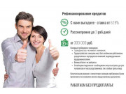 Кредитный брокер-НН