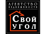 Свой угол