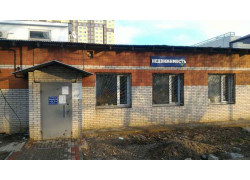 Купавинский центр недвижимости