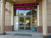 Савеловград